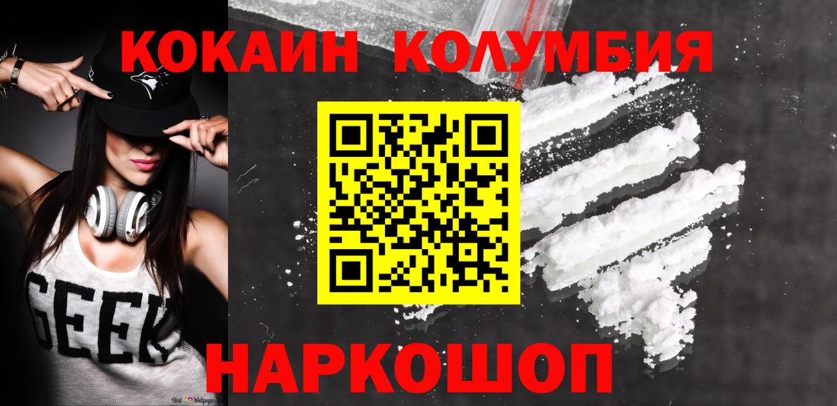 Сибай  Гашиш  Марихуана  Вход с VPN  Меф МЯУ МЯУ   A-PVP СОЛЬ кристаллы 