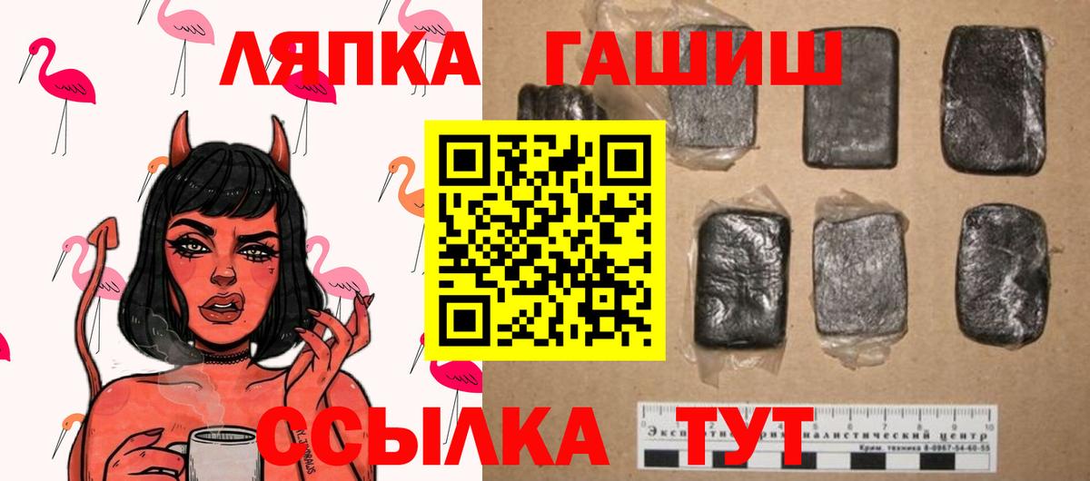 ГАШ VHQ Сибай