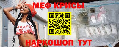 мефедрон Рузаевка