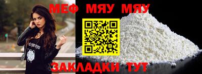 Альфа ПВП Рыбинск