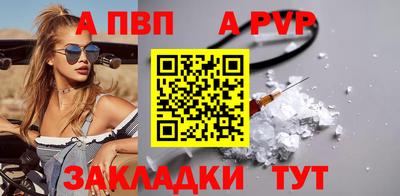 мефедрон Рузаевка