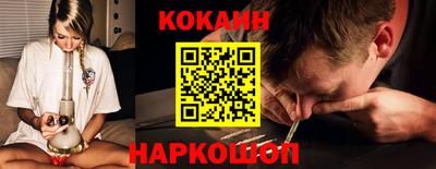 мефедрон мука Рязань
