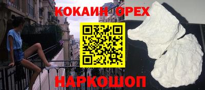 мефедрон мука Рязань