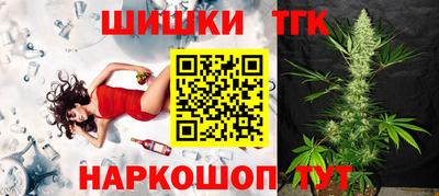мефедрон Рузаевка