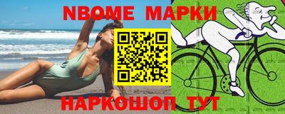 мефедрон Рузаевка