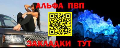 мефедрон мука Рязань