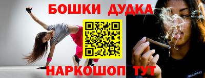 мефедрон Рузаевка