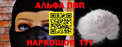 мефедрон мука Рязань