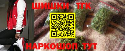 мефедрон Рузаевка