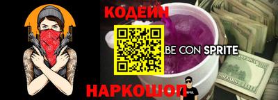 мефедрон Рузаевка