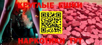 мефедрон мука Рязань