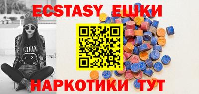 мефедрон Рузаевка