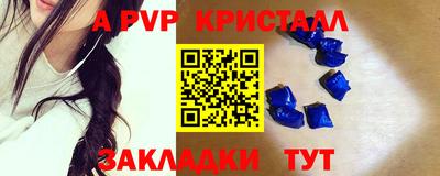 мефедрон Рузаевка