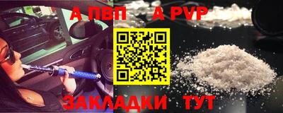 мефедрон Рузаевка