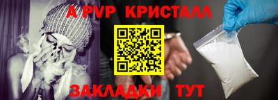 мефедрон мука Рязань