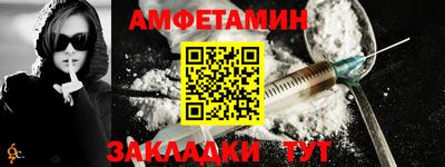 Альфа ПВП Рыбинск
