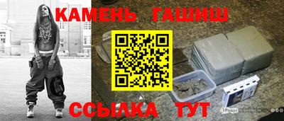 мефедрон Рузаевка