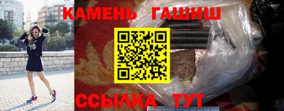 мефедрон Рузаевка