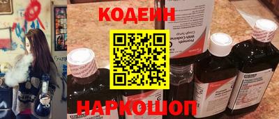 Альфа ПВП Рыбинск