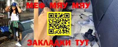 мефедрон мука Рязань