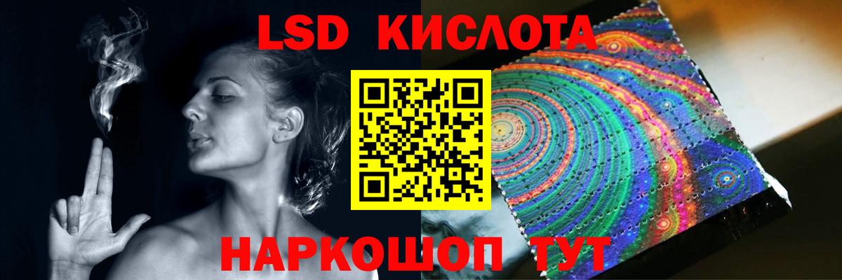 Сибай  LSD-25 экстази  Вход с VPN  Лсд 25 экстази ecstasy 