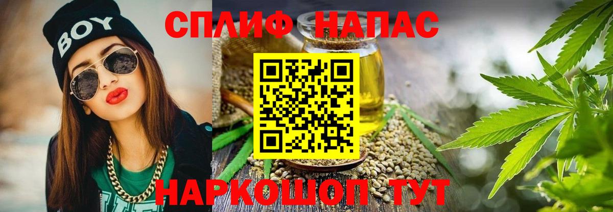 Конопля конопля  МАРИХУАНА MAZAR  Вход с VPN  Конопля план  Сибай  Бошки Шишки планчик 