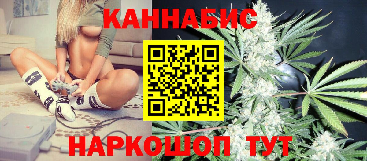 Бошки Шишки OG Kush Сибай